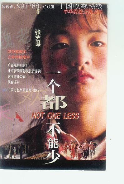 北東学信网认证办理